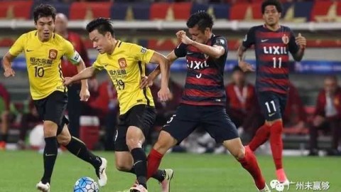 鹿岛鹿角vs广州恒大：中超霸主的客场进球奇迹