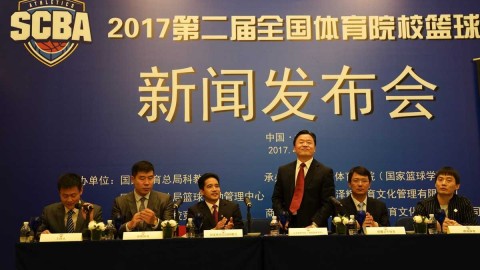 群贤毕至共绘篮坛宏图，蓄势待发只为荣耀瞬间——2017第二届全国体育院校篮球联赛锋芒初露