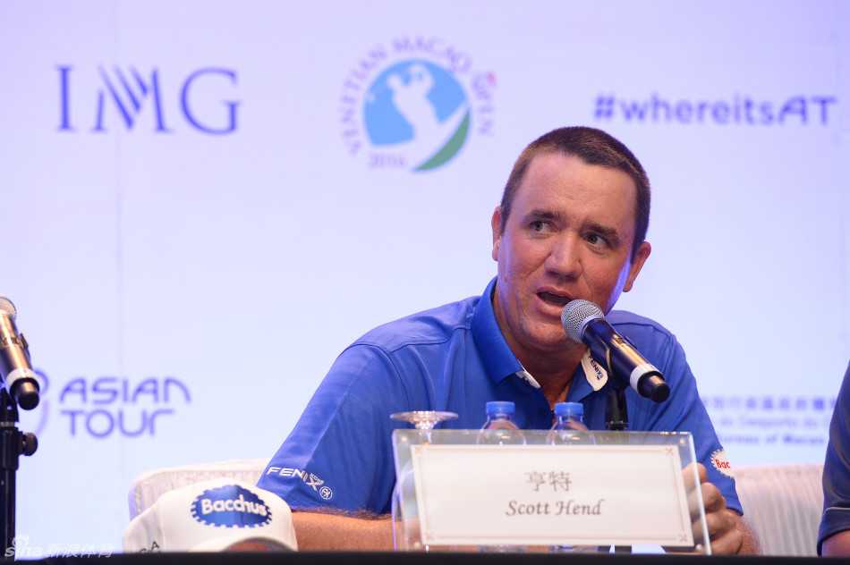 澳门高球公开赛群星璀璨 顶级高手齐聚濠江争锋 中国高尔夫传奇张连伟与澳大利亚球星斯科特·亨德在发布会相邻而坐,两人侧身交流,神情专注。