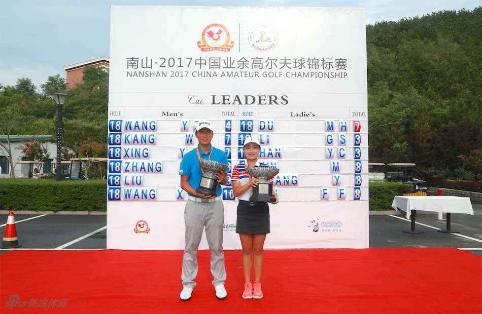 冠军组合王炎彰与杜墨含并肩而立，共同高举象征胜利的奖杯，脸上洋溢着激动与自豪的笑容。