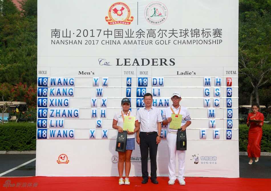 冀怡帆为杜墨含的胜利由衷感到高兴并上前庆祝，体现了良好的比赛风度。