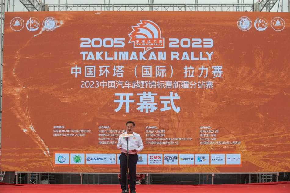 瀚海逐梦·引擎轰鸣——二〇二三年环塔拉力赛开幕盛典纪实 黄昏时分,一支车队在连绵的沙丘脊线上剪影般前行,构成一幅充满史诗感的大漠远征图。