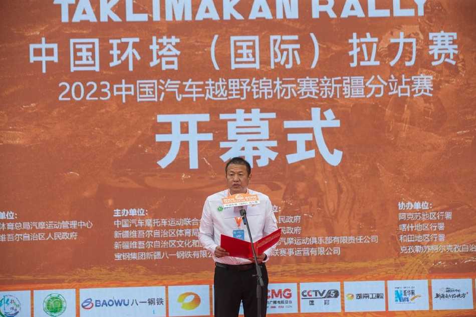 瀚海逐梦·引擎轰鸣——二〇二三年环塔拉力赛开幕盛典纪实 夜幕降临,大营内灯火通明,车队成员围坐交流,疲惫的脸上洋溢着对明日征程的期待与 camaraderie。