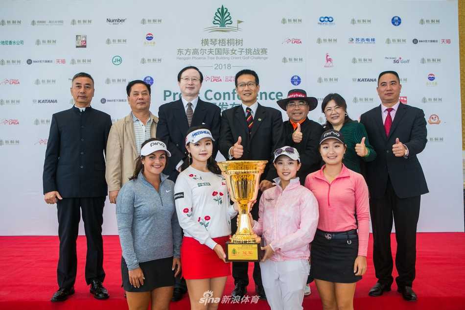 赛事新闻发布会现场大合影，各方嘉宾与球员代表齐聚一堂，共同预祝比赛圆满成功，场面隆重而充满期待。