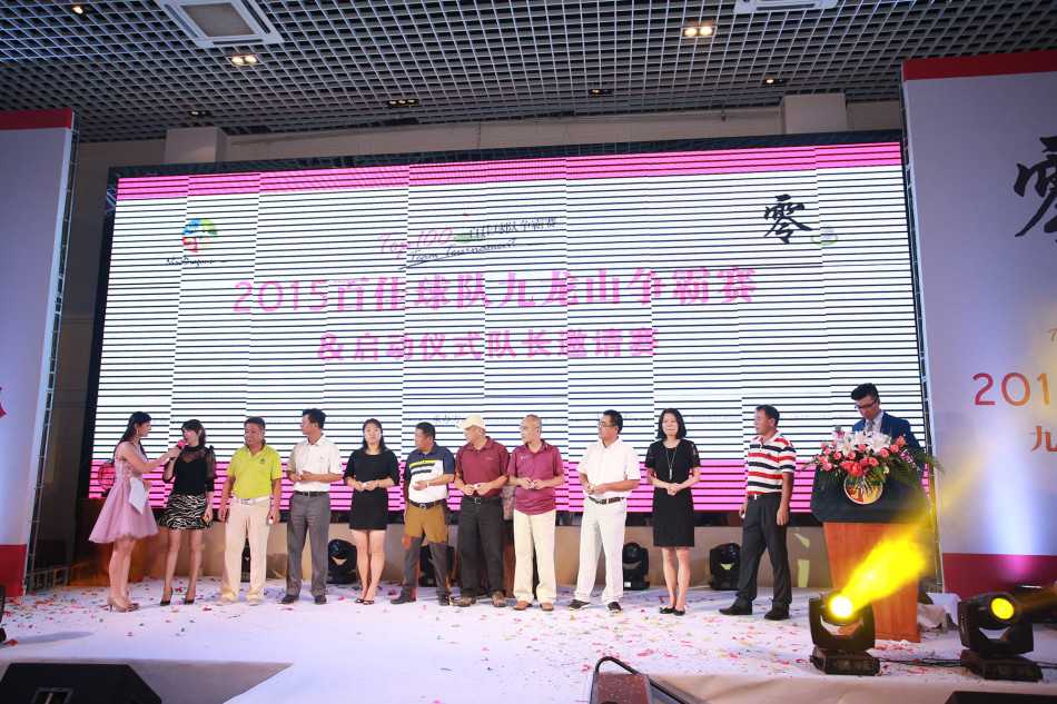 开球仪式上，嘉宾与队长们同时挥杆，彩球如彩虹般飞向九龙山的翠绿球道