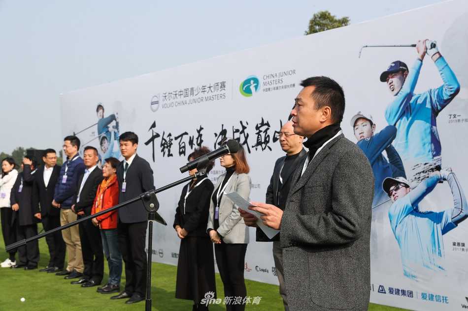 沃尔沃中国青少年高尔夫球大师赛在沪开幕 未来之星闪耀美兰湖 开幕式现场,众多青少年球员齐聚一堂,共同聆听嘉宾致辞,场面壮观而充满希望