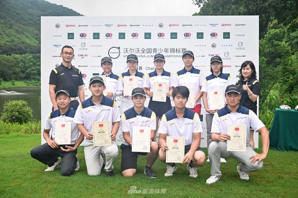 沃尔沃全国青少年高尔夫挑战赛广州启幕 方泽乾刘宇婕首站折桂 清晨薄雾中的南沙球场发球台,一名小选手正凝神准备开出今日第一杆