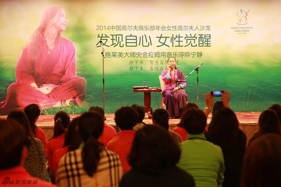 沙龙主讲人央金拉姆老师身着素雅服饰，双目微闭带领众人进入禅修状态，柔和的光线映照出她宁静祥和的面容