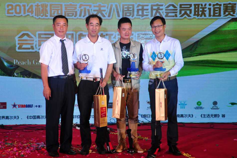 开球嘉宾优雅挥杆，白色小球划破蓝天飞向远方