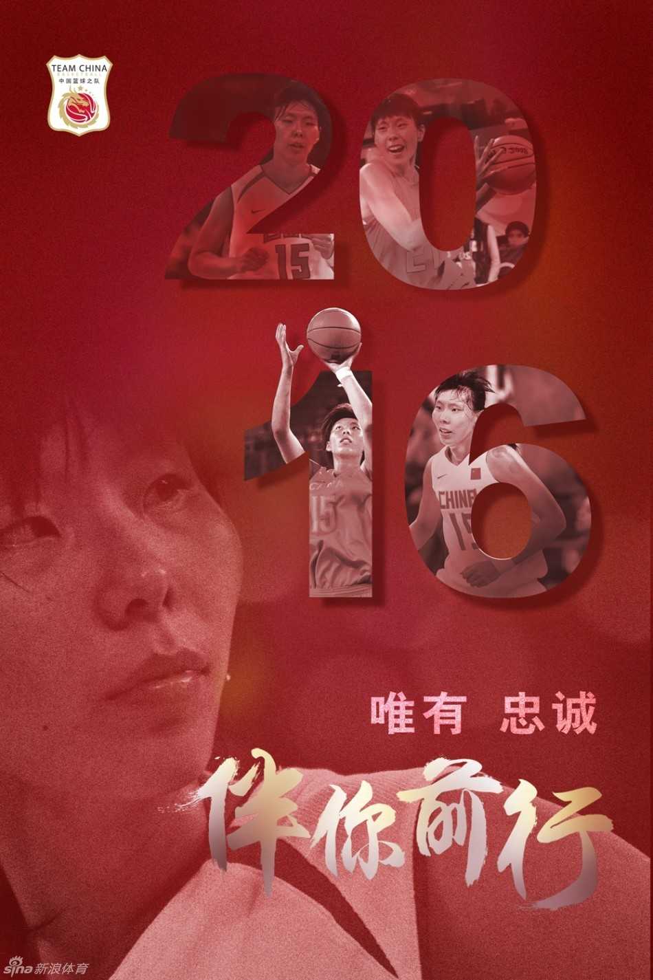 众志成城铸就逆袭,运筹帷幄决胜里约:中国女篮的落选赛精神图腾 锋线尖刀露雯持球突破,身形矫健如风,面对严防死守毫无惧色,坚毅的眼神中透露出撕开防线的决心。