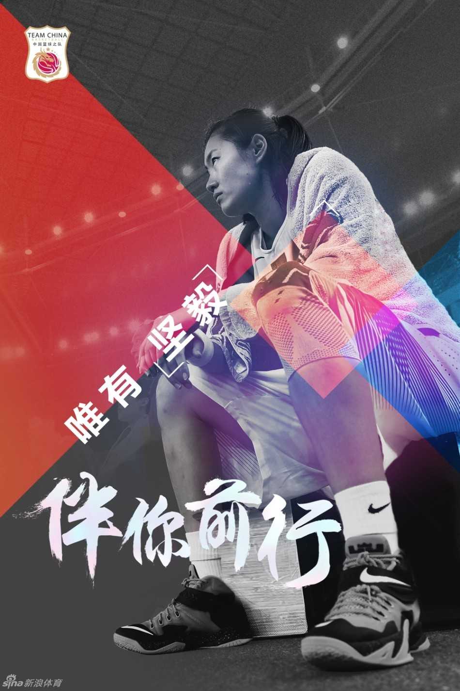 众志成城铸就逆袭,运筹帷幄决胜里约:中国女篮的落选赛精神图腾 博士球员邵婷控球组织进攻,目光如炬眺望前方,篮球在她手中如同书本,她用智慧与梦想书写着属于自己的奥运篇章。