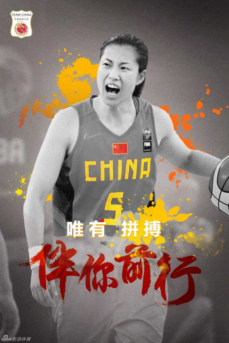 众志成城铸就逆袭,运筹帷幄决胜里约:中国女篮的落选赛精神图腾 后卫陈晓佳紧逼防守,眼神锐利如鹰,汗水挥洒间展现出永不放弃的拼搏精神,她是外线防守的一道坚固屏障。