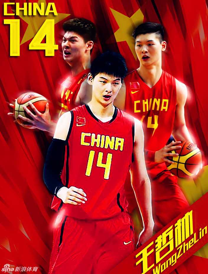 身披国家队战袍的王哲林，在赛场上眼神坚毅，准备用一次强硬的篮下进攻为球队打破僵局。