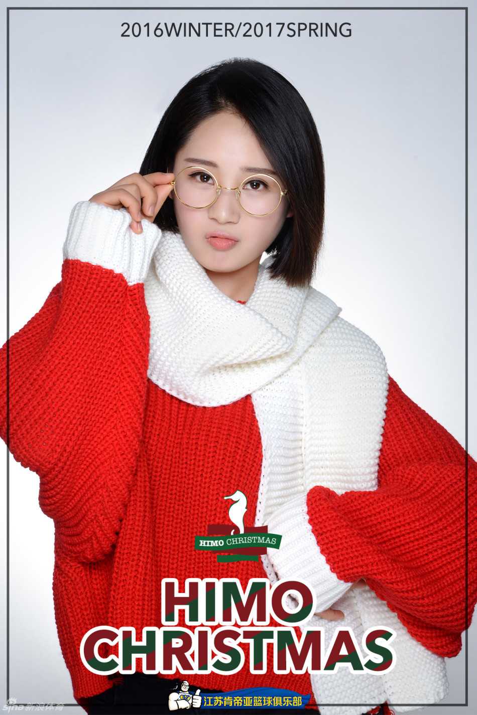 宝贝手持红白相间的花球腾空跃起，发丝在空中划出优美的弧线，洋溢着青春的活力