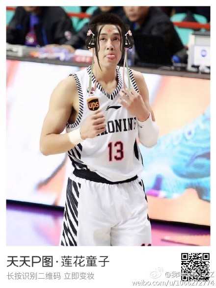 郭艾伦原图被P上了夸张的腮红和烈焰红唇，搭配着迷离的眼神，仿佛刚拍完维密大秀归来的超模，浑身散发着‘宇宙第一帅’的自信光芒。