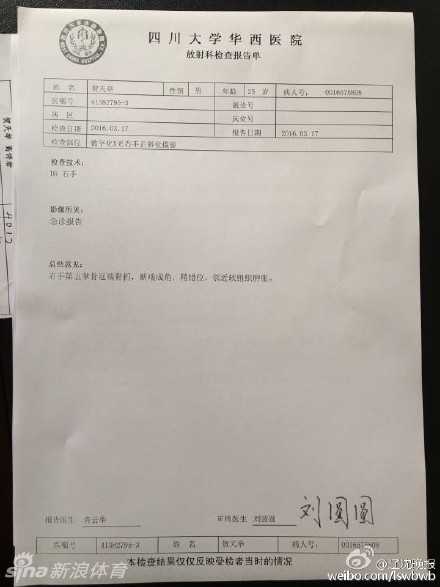 总决赛硝烟背后的血性代价:回望川辽冲突那晚的混乱与温情 在一片混乱的酒店大堂门口,刘志轩被情绪激动的球迷围住,只见他眉头紧锁,猛然挥出一拳,身边的队友奋力将他抱住,试图阻止事态进一步升级。