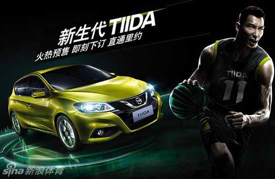一辆崭新的Nissan TIIDA在聚光灯下缓缓亮相，背景是夜晚繁华的商业区，车身线条流畅，展现出其引以为傲的魔術大空間设计理念。