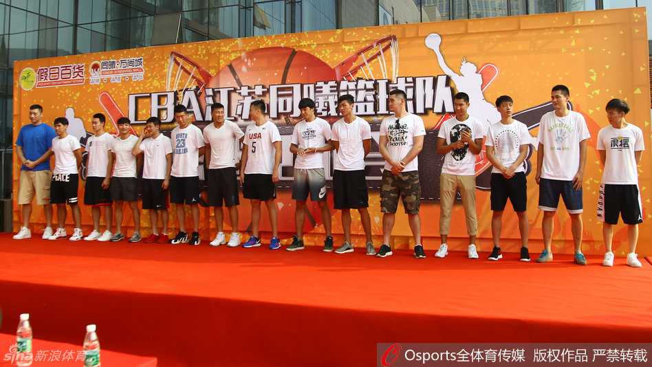 江苏同曦新赛季誓师,胡卫东唐正东归来引爆球迷热情 活动现场活力四射的啦啦队宝贝们,用动感的舞姿和灿烂的笑容为见面会助兴,成为篮球场边最亮眼的风景。