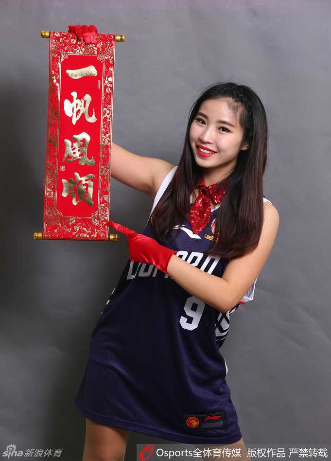 一展好身材！篮球宝贝侧身回眸，红唇浅笑，完美身姿迎接猴年到来。