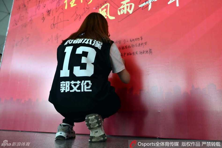 尽管没有等到郭艾伦，三位女球迷依然强忍泪水，面对镜头努力挤出一丝微笑，她们手中展示着亲手书写的寄语板，上面写满了对偶像的祝福。