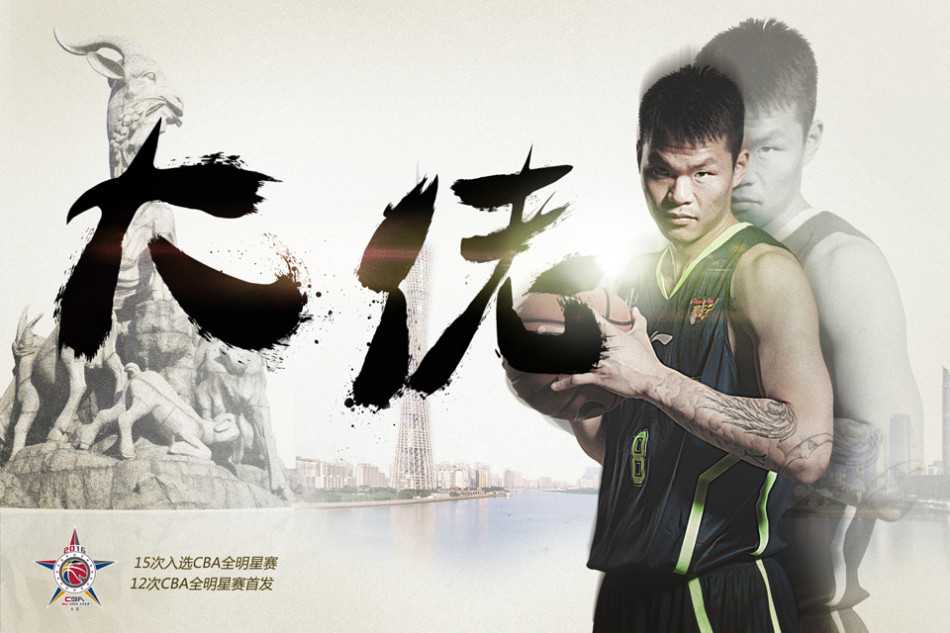 粤篮星辉耀莞邑,野獸聯哥領銜南區風雲 劉曉宇瀟灑打板扣籃震驚全場,用實際行動證明後衛也能飛翔,引爆東莞體育館。