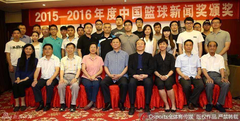 颁奖礼后的温馨一刻，众多篮球界人士与获奖媒体工作者齐聚一堂，用镜头定格下这张充满笑容的