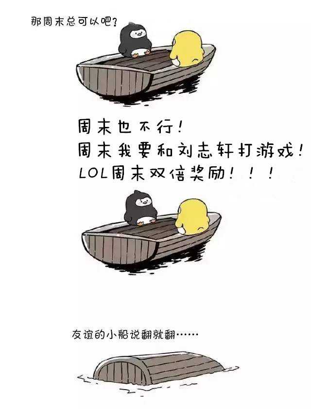 贺天举在赛场上准备出手三分，眼神坚定，此时的他还是那个被寄予厚望的辽篮希望之星，殊不知命运的坎坷正悄然临近