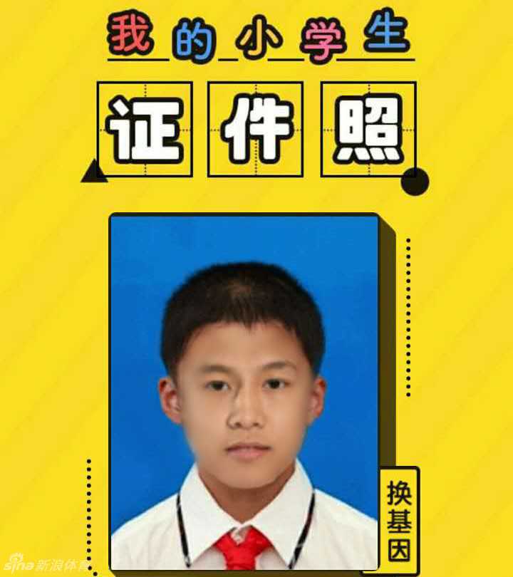 追忆!那些系着红领巾唱响队歌的少年,如今竟成了他们 眼神里透着倔强的少年王健林,抿着小嘴,仿佛已能看到日后在商海披荆斩棘的影子