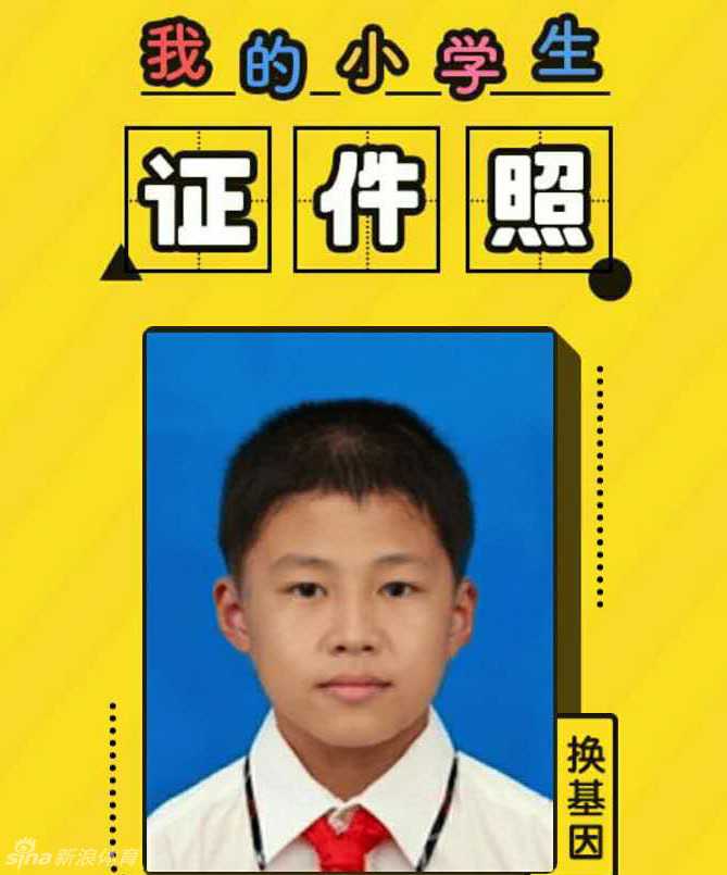 追忆!那些系着红领巾唱响队歌的少年,如今竟成了他们 小马化腾眉清目秀,戴着红领巾文质彬彬,童年对星空的好奇心,最终化为了连接你我他的社交网络