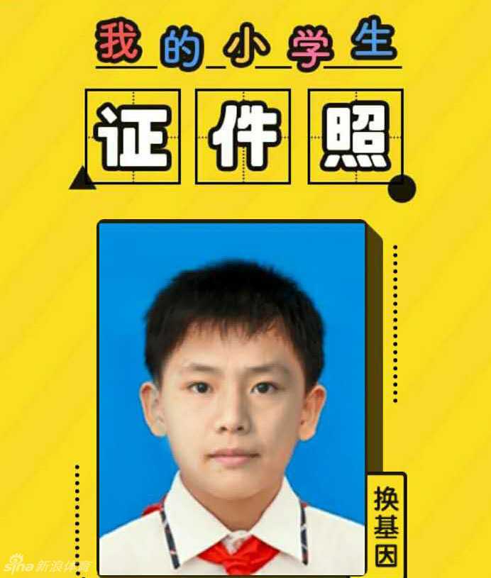 追忆!那些系着红领巾唱响队歌的少年,如今竟成了他们 少年马云的笑容里带着一丝狡黠,系着红领巾的他,此刻还不知道自己将来会用互联网改变无数人的生活