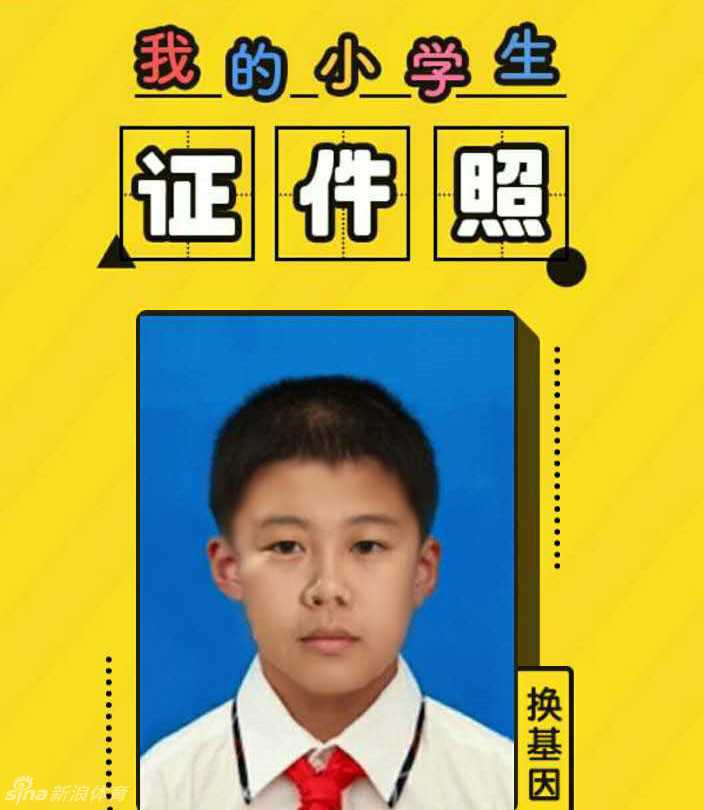 追忆!那些系着红领巾唱响队歌的少年,如今竟成了他们 童年的李嘉诚眉眼清秀,安静地戴着红领巾,谁能想到这个少年日后将用双手撑起一个庞大的商业帝国