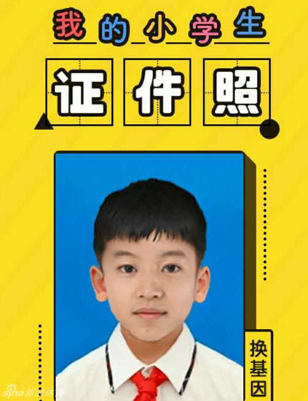 追忆!那些系着红领巾唱响队歌的少年,如今竟成了他们 童年的李彦宏五官清秀,戴着红领巾的他,差点成为戏台上的名角,却最终在科技舞台上大放异彩