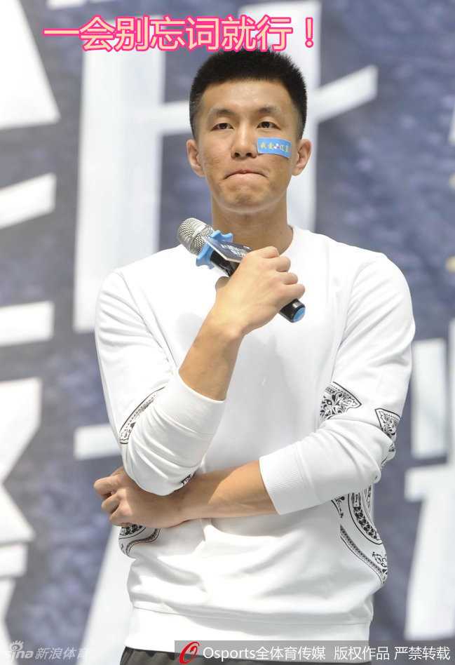 郭艾伦:从网红控卫到亚洲第一的欢乐与成长路 郭艾伦拿起手机与现场球迷进行自拍大合影,后面的球迷们纷纷挤入镜头,比出剪刀手,定格下这欢乐的瞬间。