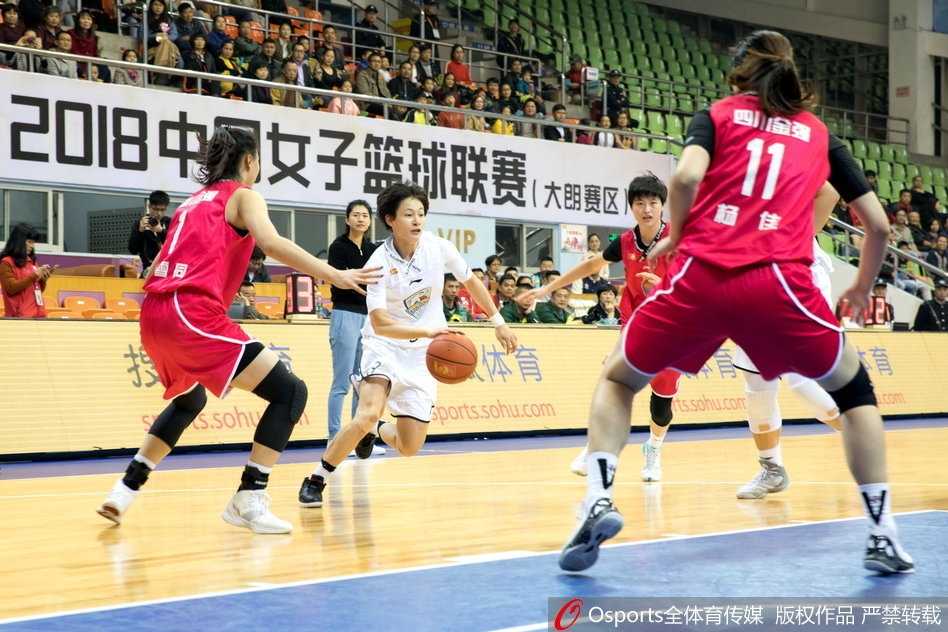 四川队核心赵雪同面对广东队的多人包夹，依然果断起跳出手投篮，眼神中透露出不屈的斗志