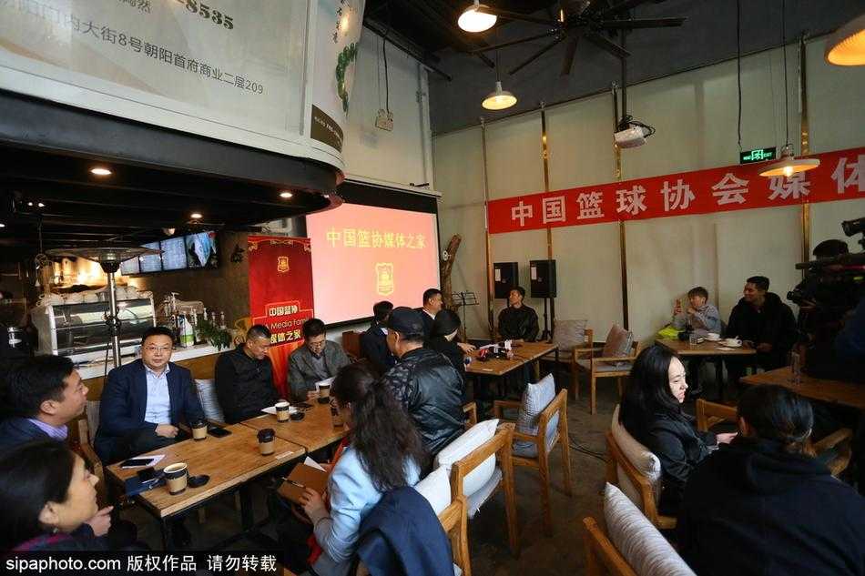 姚明携篮协九大新部门首次媒体亮相 解密改革关键词 篮球巨人姚明在媒体之家活动中露出标志性的笑容,他手中握着一份文件,仿佛正与在场的记者朋友们轻松叙旧,气氛十分融洽。