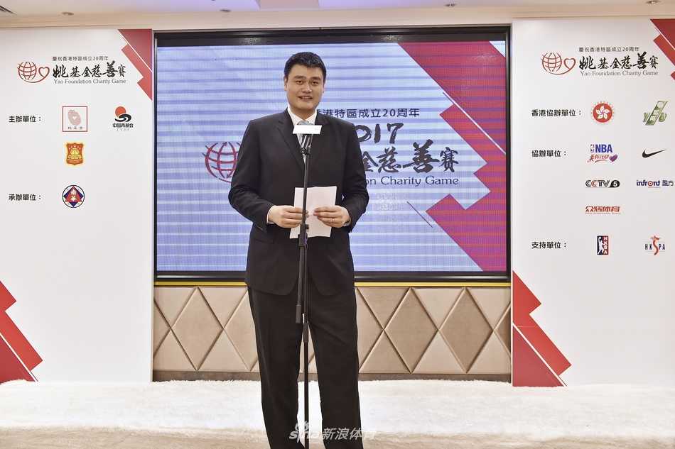 姚明香港出席姚基金慈善赛记者会 以体育人践行公益初心 在活动现场的合影环节,姚明与众人一起登上台阶,他高大的身影格外引人注目,正以标志性的微笑配合摄影师完成大合影。