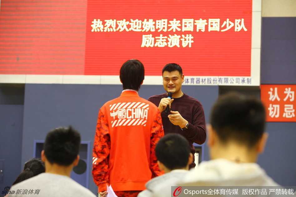 姚明在演讲中展开双臂，神情激昂地讲述着自己从CBA到NBA的心路历程，身后的国青队员们听得聚精会神，仿佛看到了自己未来在赛场上拼搏的影子。