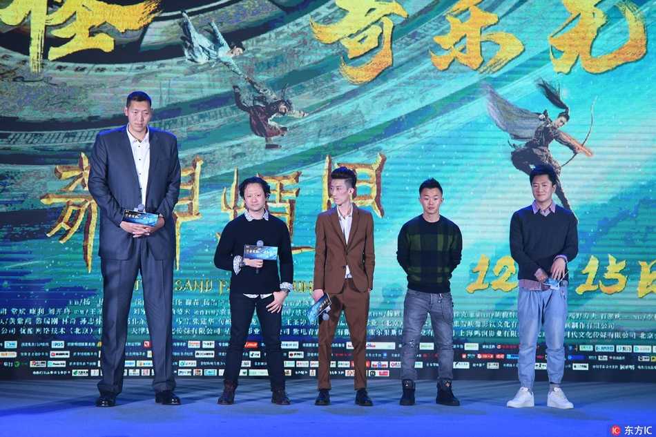 巨人跨界再掀奇幻风云:孙明明现身《奇门遁甲》发布会 冬日京城盛会之下,孙明明以超凡身高成为全场焦点,他面带谦和微笑,与身旁的主持人形成极具视觉冲击力的反差,尽显跨界巨星的独特魅力。