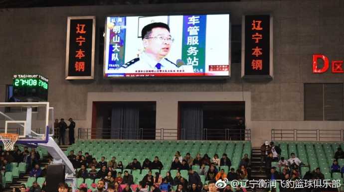 消防战士们身着醒目的橙色抢险救援服整齐坐在看台上，年轻的面孔上洋溢着兴奋的笑容，他们不时为辽篮的精彩表现鼓掌喝彩