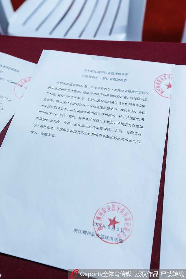 浙江男篮挥泪斩马谡,痛斥大外援斯托克斯毫无职业底线 斯托克斯在浙江队效力期间曾有过积极拼抢的瞬间,但这样的画面远少于他因散漫给球队带来的伤害