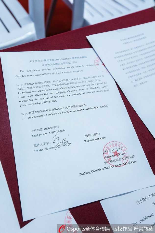 浙江男篮挥泪斩马谡,痛斥大外援斯托克斯毫无职业底线 斯托克斯在赛场上双手抱头,神情懊恼,这位数据出色的外援却因职业态度问题最终被球队扫地出门