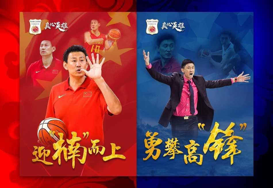 海报中，蓝队核心易建联神情坚毅，汗水与眼神诉说着领袖的担当；身后队友的身影若隐若现，象征着蓝队沉稳厚重的团队力量。