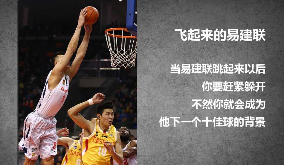 纵横沙场二十年,谁才是CBA赛场上最无解的得分王牌? 朱芳雨在三分线外高高跃起,出手姿势标准如教科书,皮球在空中划出一道彩虹,对手的封盖只能望球兴叹。