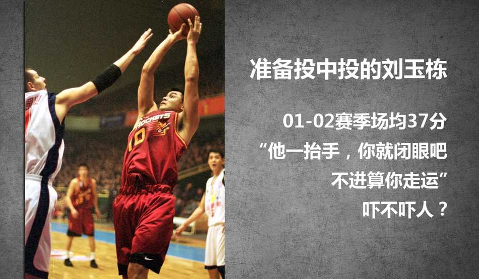 纵横沙场二十年,谁才是CBA赛场上最无解的得分王牌? 沈梓捷在篮下高高跃起,双手接住穿越全场的传球,身体在空中舒展,将球轻轻放入篮筐,身后的计时器红灯亮起。