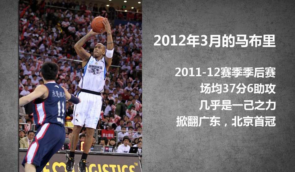 纵横沙场二十年,谁才是CBA赛场上最无解的得分王牌? 身披八一队战袍的王治郅,在低位背身单打,他沉肩、晃肩、转身,一连串梦幻脚步晃开防守,手腕轻抖,篮球空心入网。