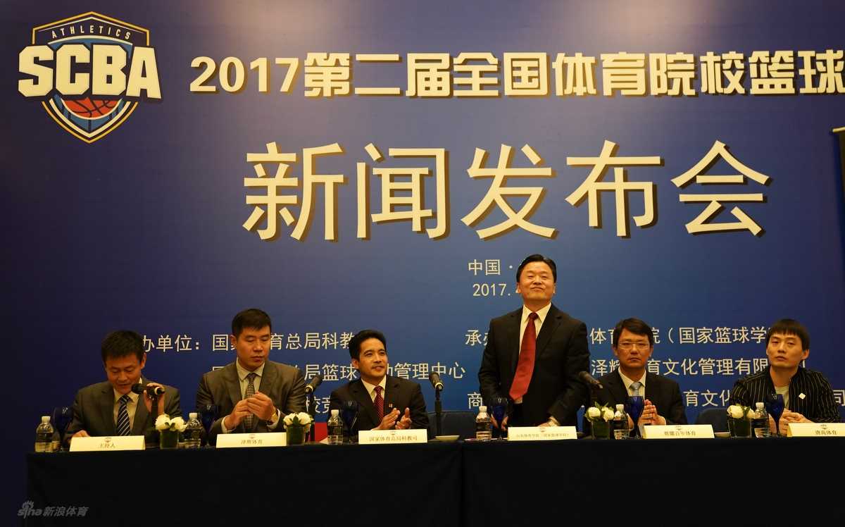 群贤毕至共绘篮坛宏图,蓄势待发只为荣耀瞬间——2017第二届全国体育院校篮球联赛锋芒初露 发布会现场灯光璀璨,巨大的联赛背景板前,主持人正在向来宾介绍着新赛季的宏伟蓝图,台下嘉宾凝神静听,共同期盼SCBA的华丽绽放
