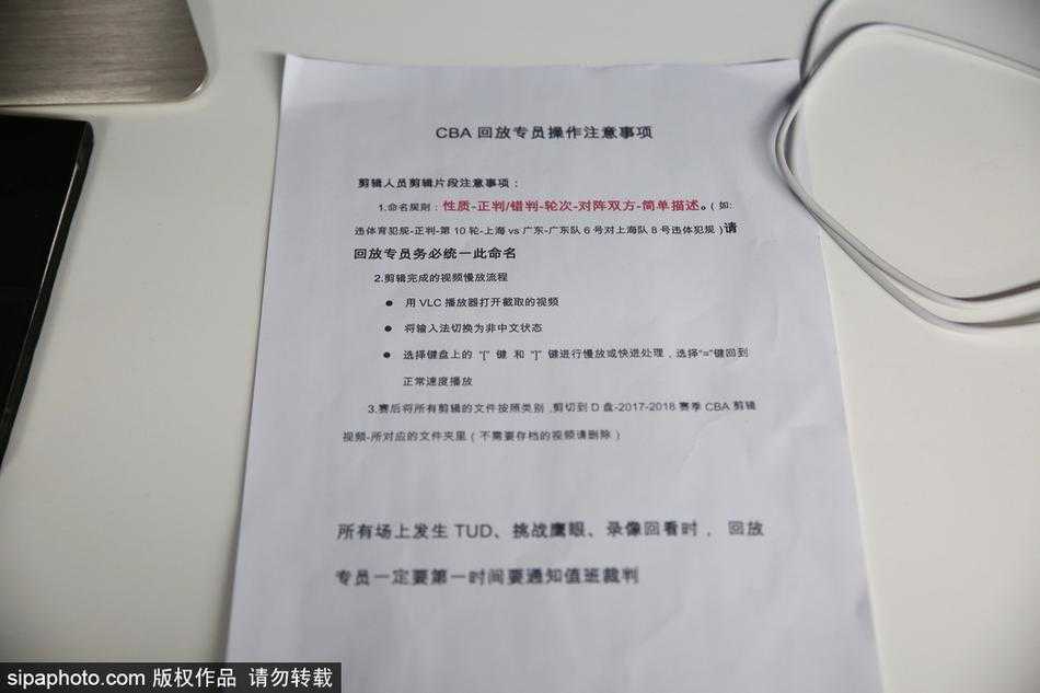 几位年轻的回放专员并肩而坐，他们面前的屏幕上显示着复杂的视频回放系统界面，正在为一场焦点战做准备。