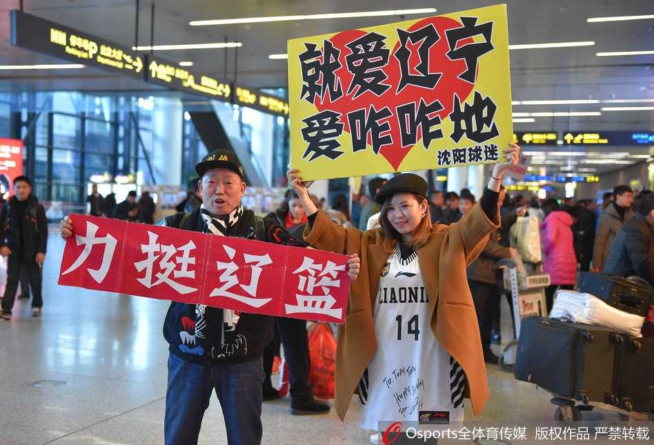 辽篮英雄载誉归,寒冬热盼暖人心 人山人海的沈阳桃仙机场到达大厅内,热情的辽篮球迷们高举着欢迎横幅和手举牌,将出口围得水泄不通,眼神中充满了对偶像的期盼。