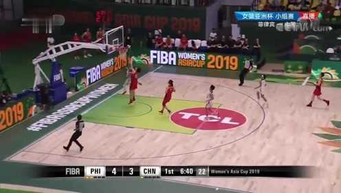 中国女篮晋级世预赛菲律宾四连败出局