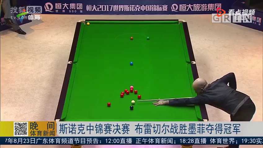 布雷切尔10-5力克墨菲，首夺排名赛冠军改写欧洲斯诺克格局